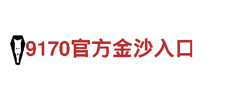 656娱乐彩-全球领先的观光旅游企业